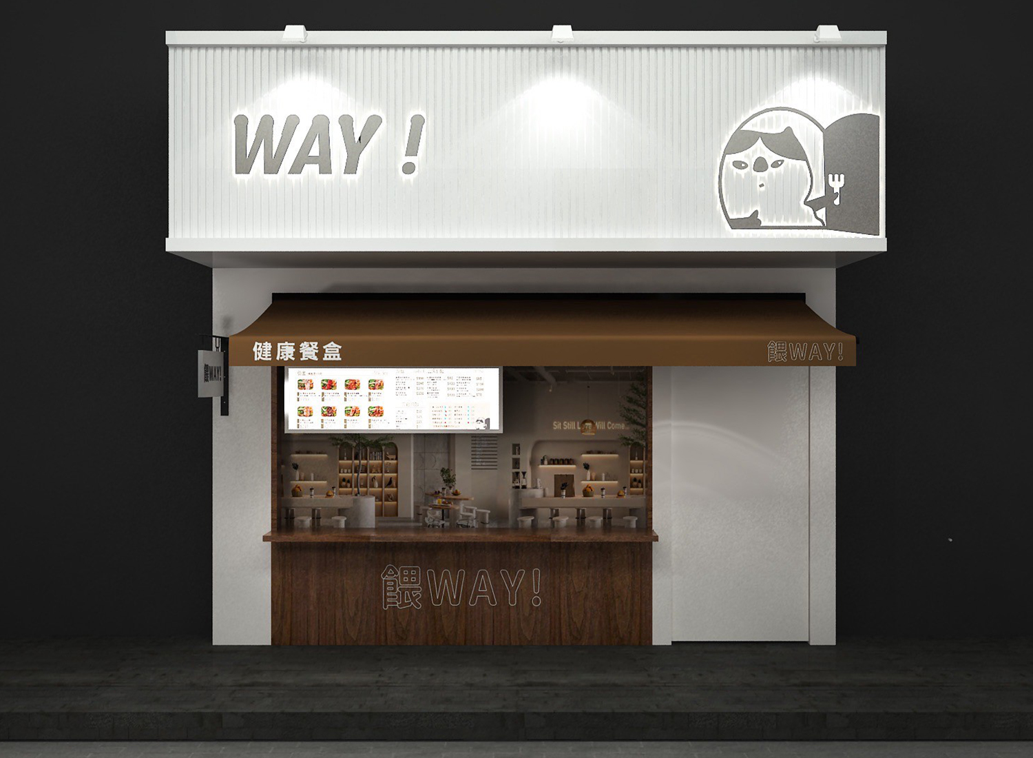 餵WAY!  品牌圖片 #1