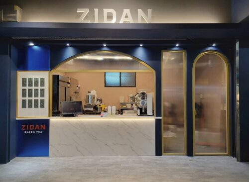 錫丹歐蕾  品牌圖片 #2