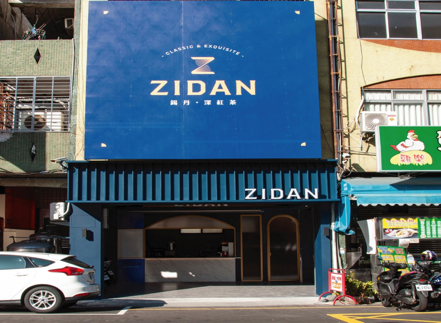 錫丹歐蕾  品牌圖片 #1