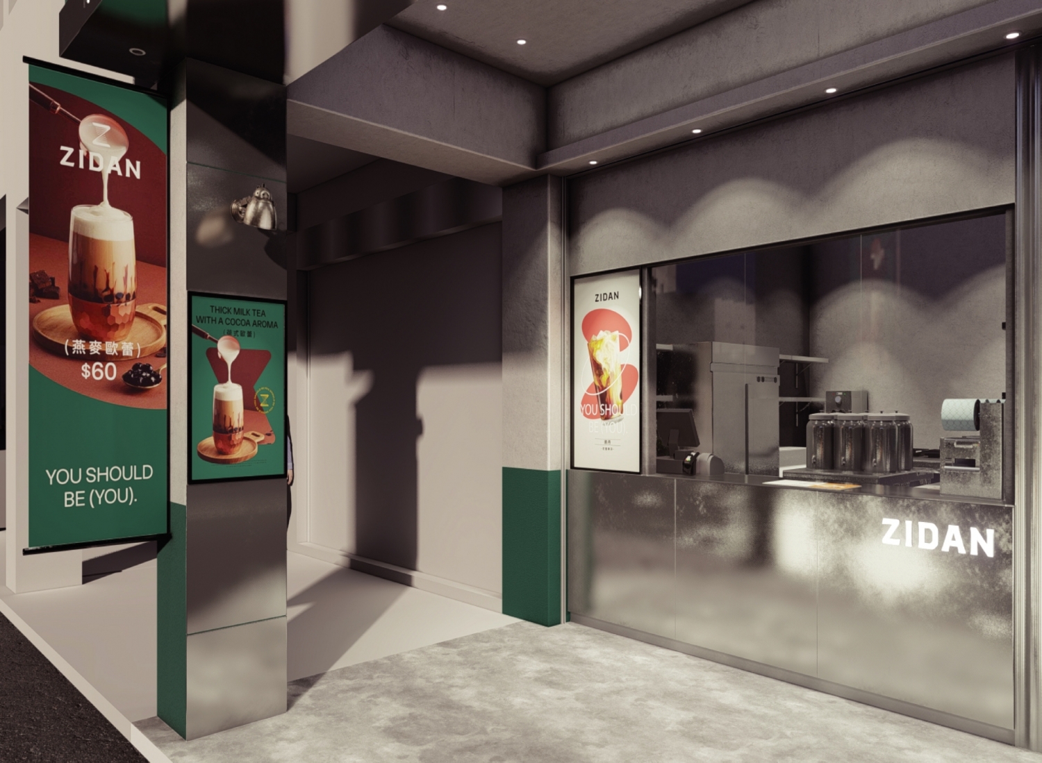 錫丹歐蕾  品牌圖片 #5