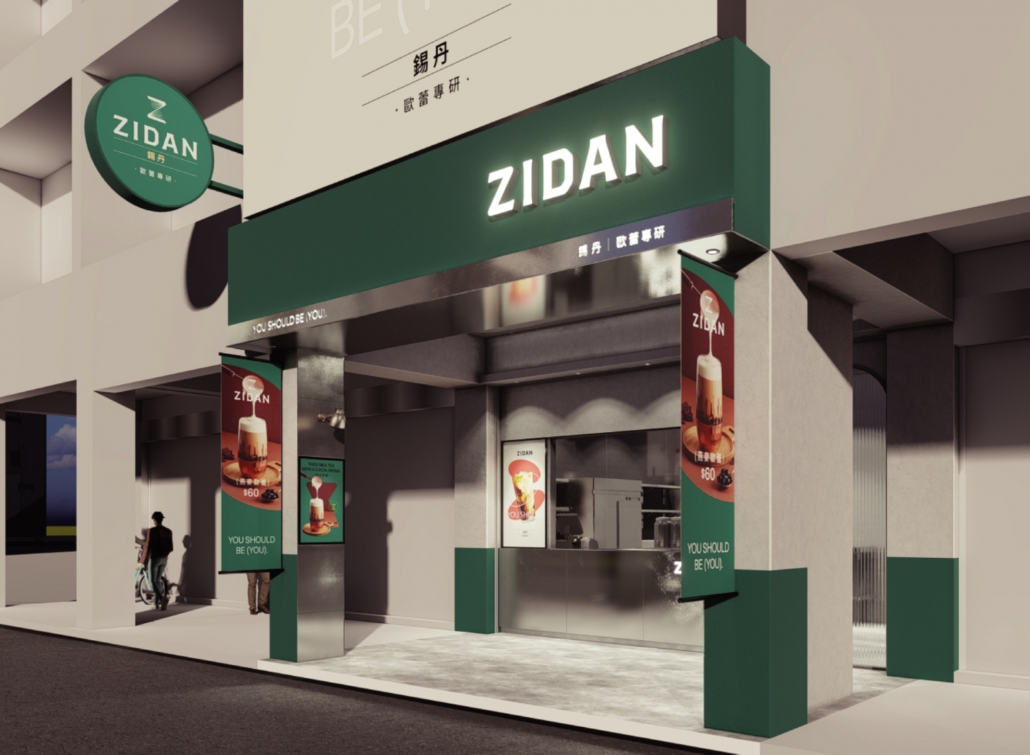 錫丹歐蕾  品牌圖片 #6