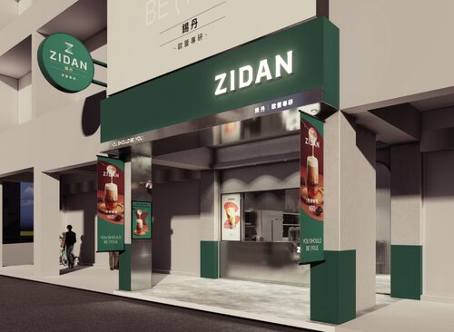 錫丹歐蕾  品牌圖片 #6