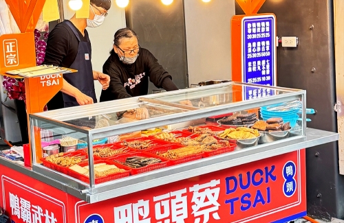 鴨頭蔡東山鴨頭