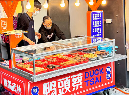 鴨頭蔡東山鴨頭 品牌形象