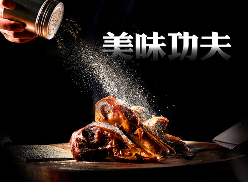 鴨頭蔡東山鴨頭 產品介紹