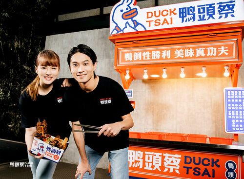 鴨頭蔡東山鴨頭 品牌形象