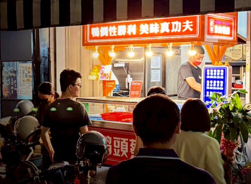 鴨頭蔡東山鴨頭 品牌形象