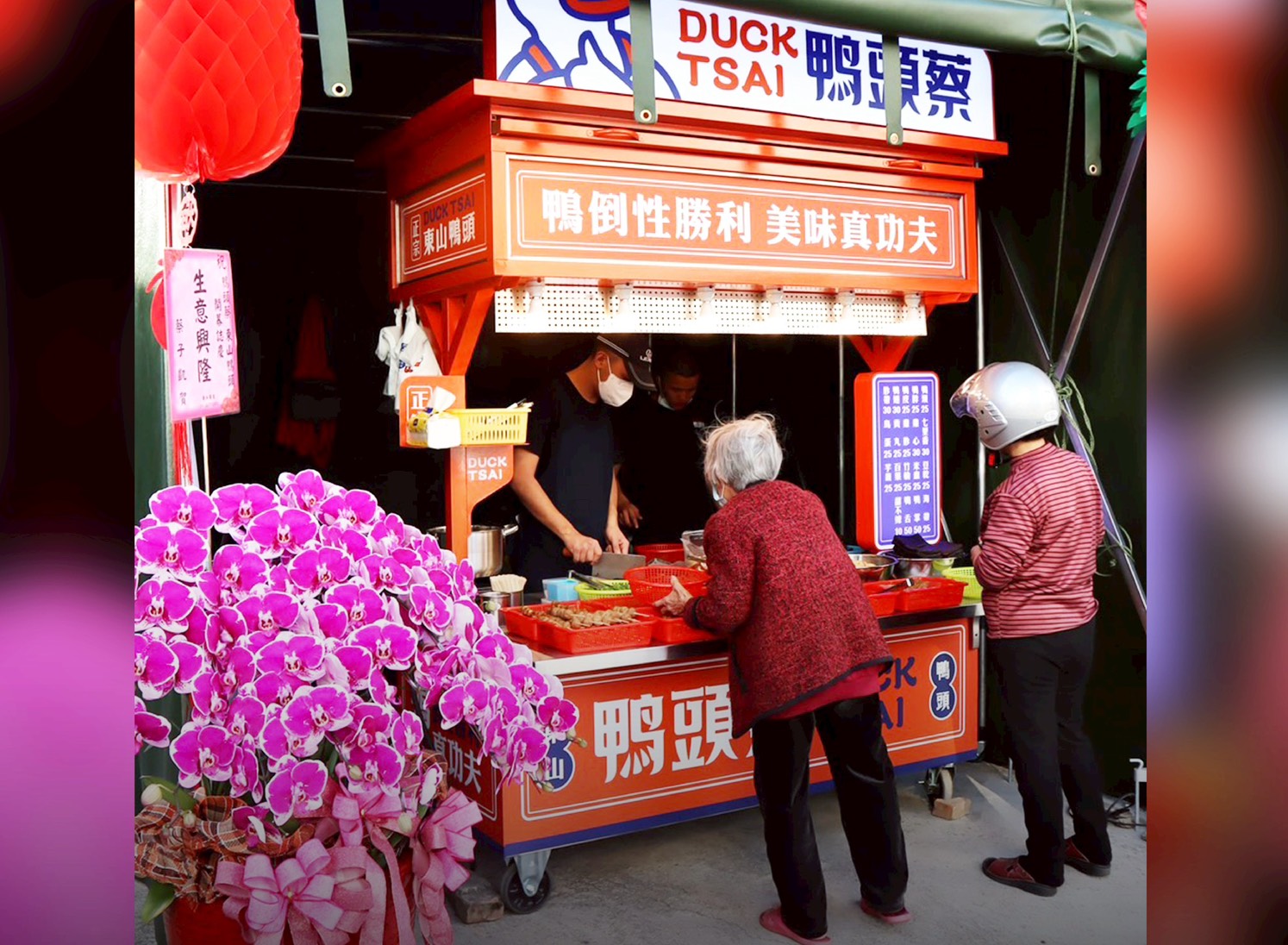 鴨頭蔡東山鴨頭  品牌圖片 #3