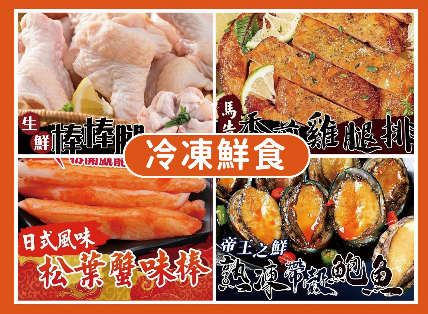 日日加團購  產品圖片 #1