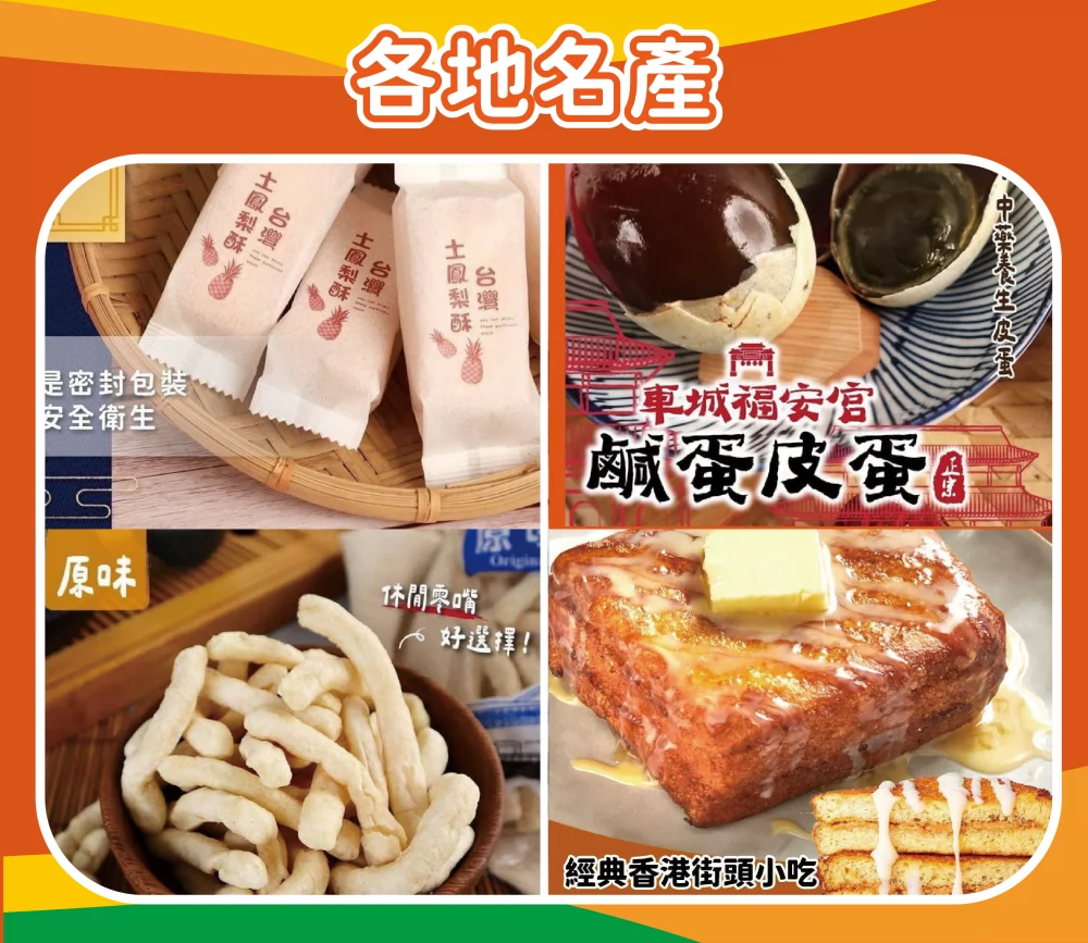 日日加團購  產品圖片 #2
