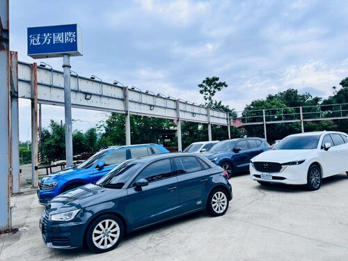 冠芳國際中古車商加盟 產品介紹