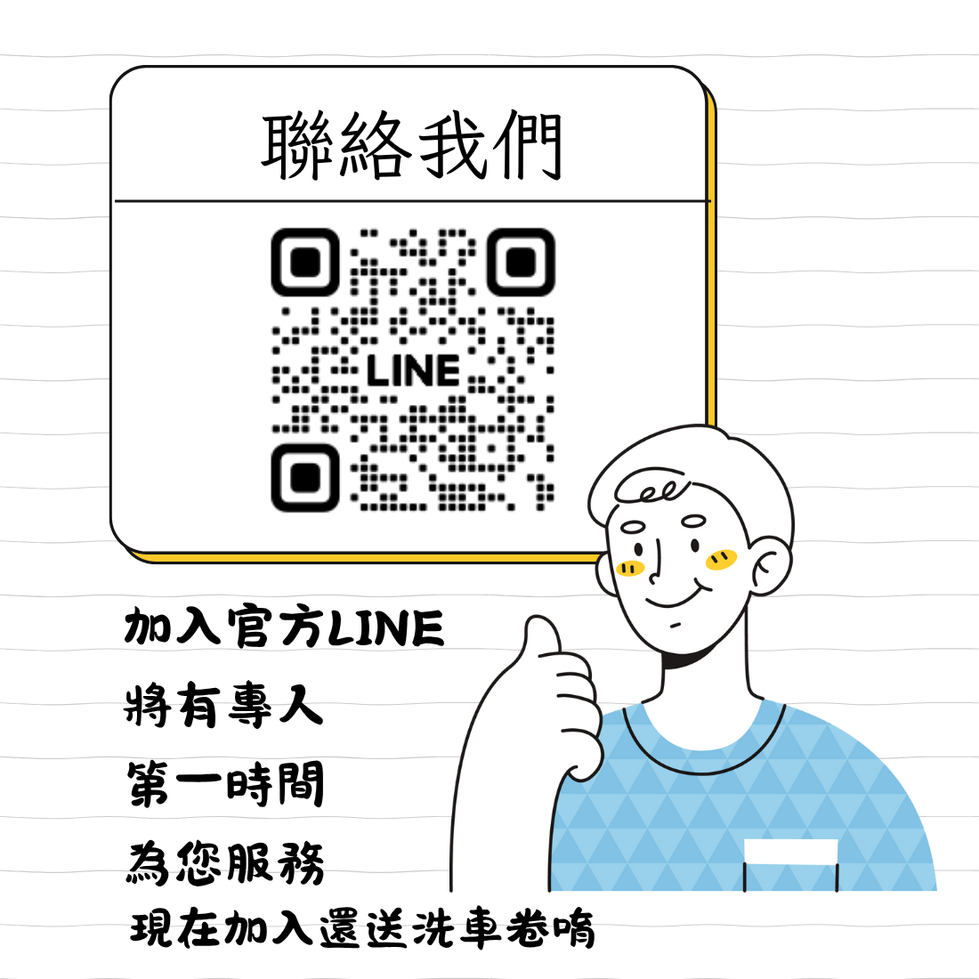 冠芳國際中古車商加盟 加盟優勢