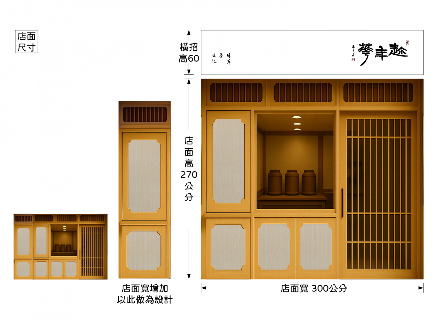 趁年華  品牌圖片 #2