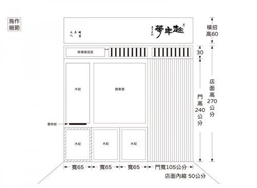 趁年華  品牌圖片 #3