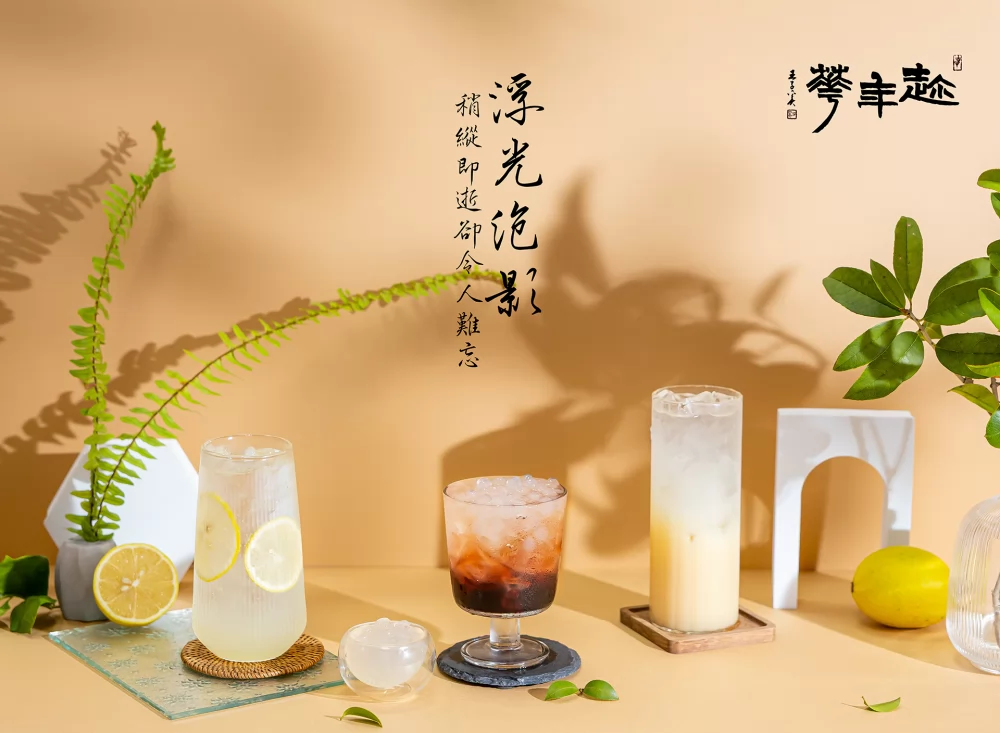 趁年華  產品圖片 #8