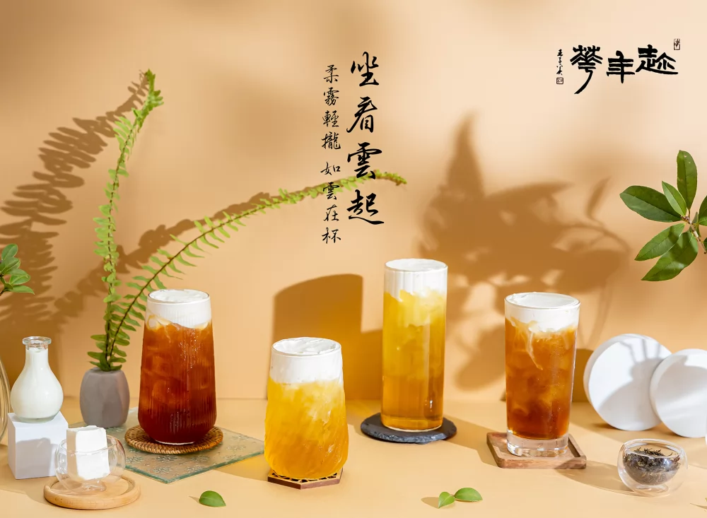 趁年華  產品圖片 #7