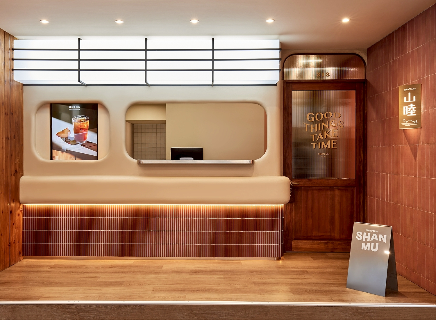 山睦紅茶  品牌圖片 #8