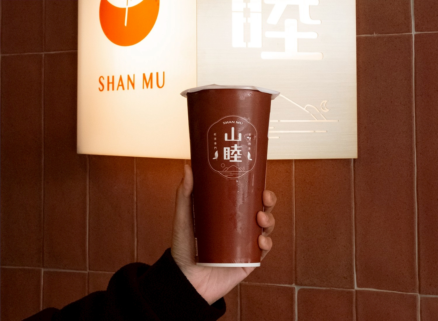 山睦紅茶  品牌圖片 #2