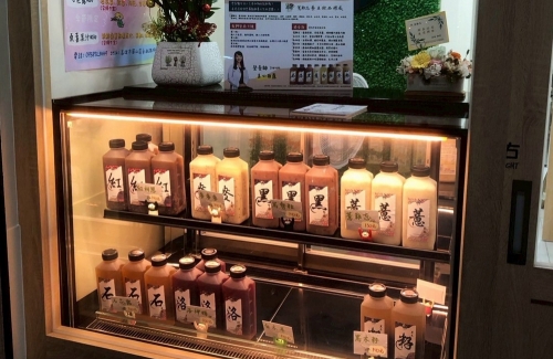 薏難忘手作養生飲品