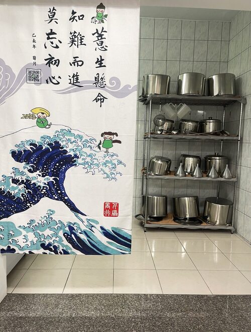 薏難忘手作養生飲品 品牌形象