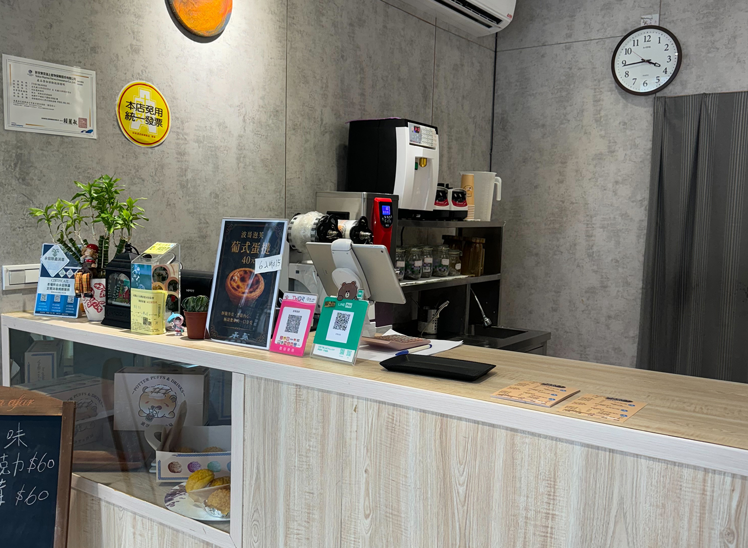 波哥泡芙  品牌圖片 #8