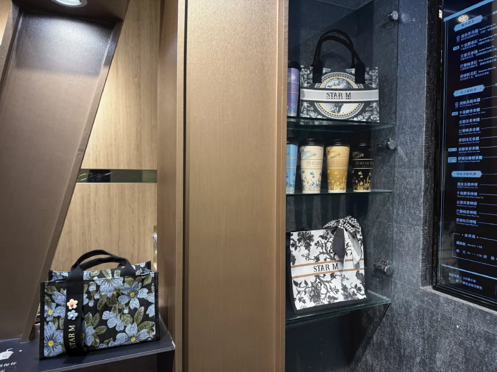 星Ｍ 輕奢時尚茶飲  品牌圖片 #5