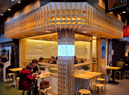 被耽誤的炒麵店 品牌形象