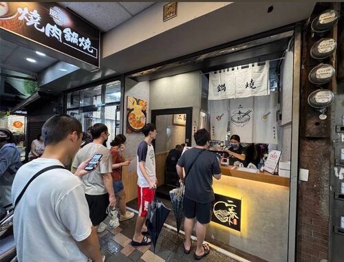 二春外鍋燒專賣店 品牌形象