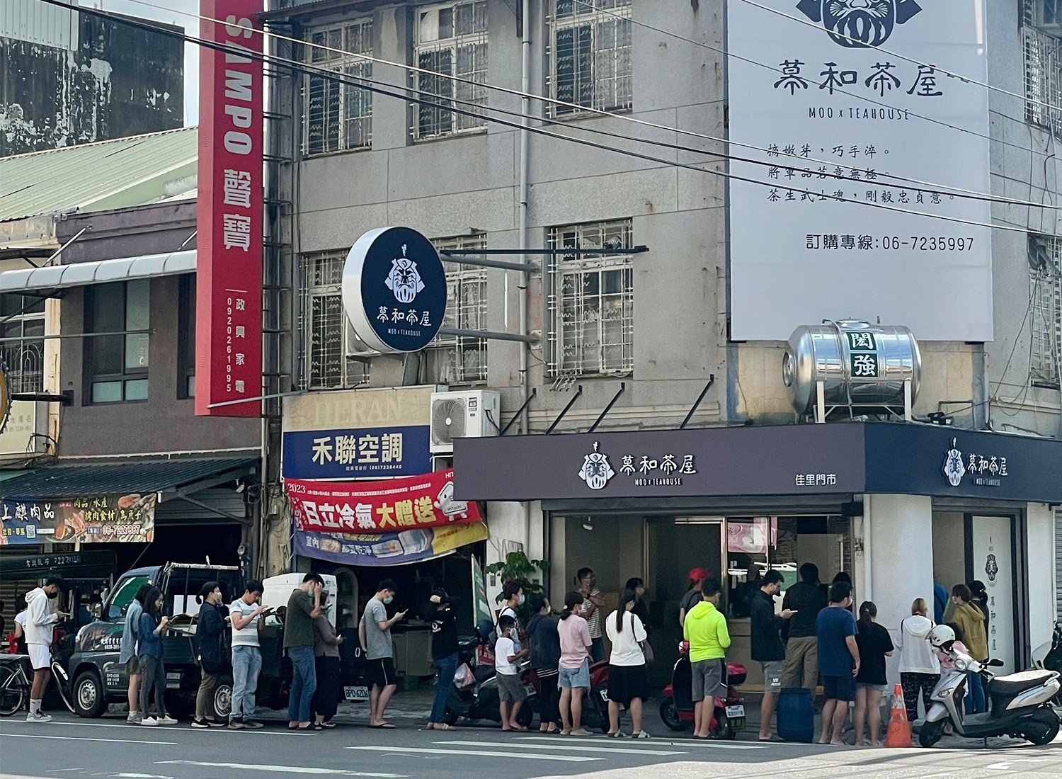 慕和茶屋  品牌圖片 #1