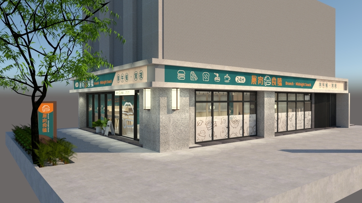 晨宵食嗑  品牌圖片 #1