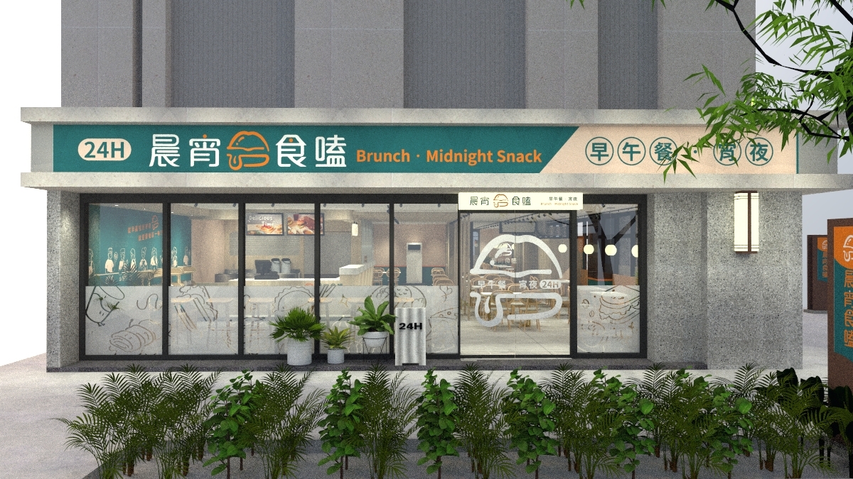 晨宵食嗑  品牌圖片 #2