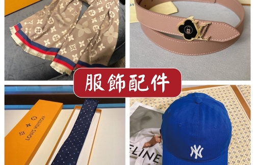 日月鑫聯合展業