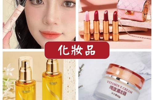 日月鑫聯合展業