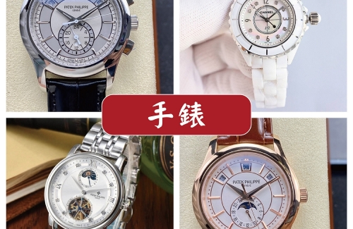 日月鑫聯合展業