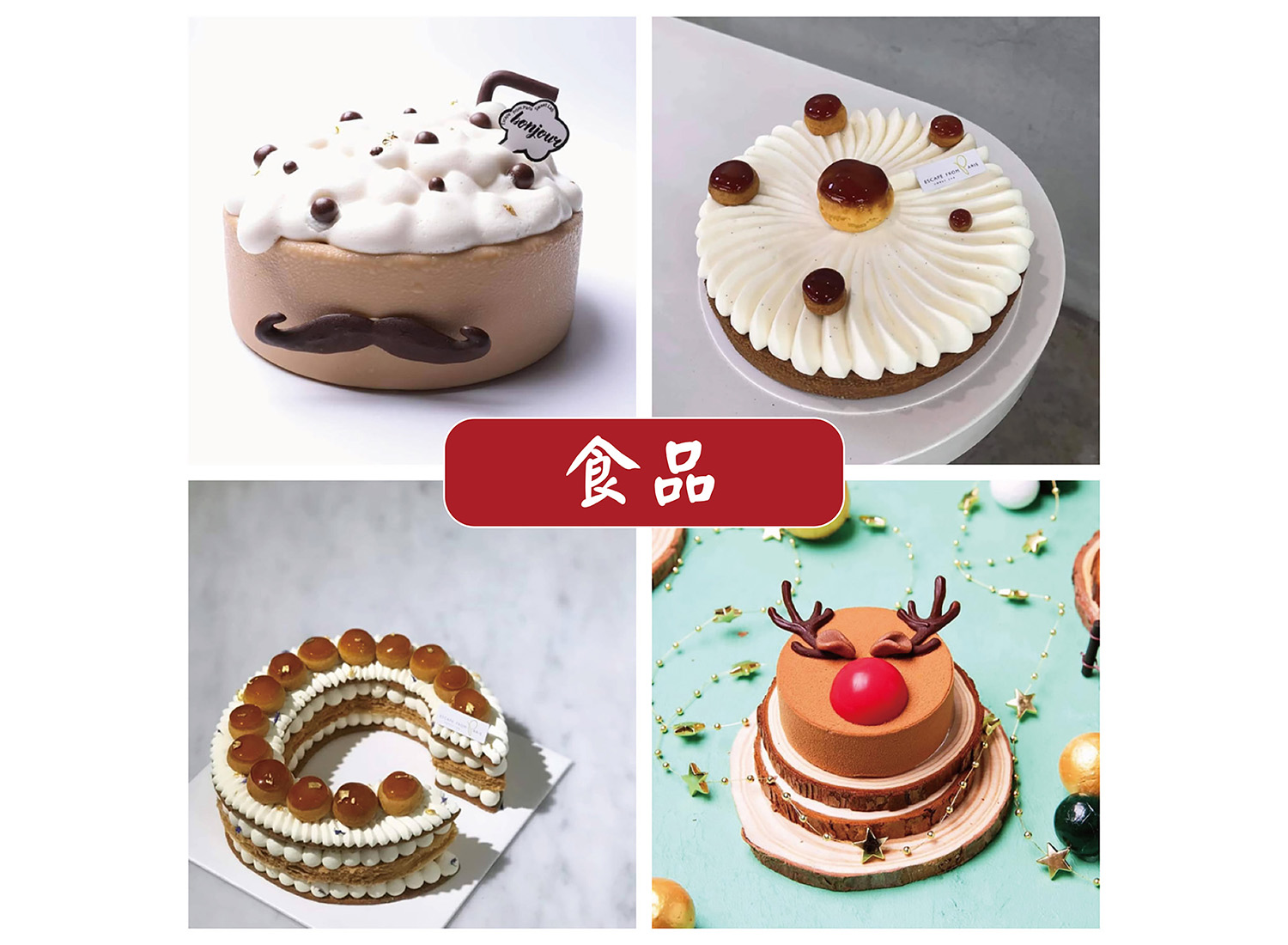 日月鑫聯合展業  產品圖片 #8