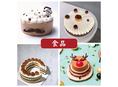 日月鑫聯合展業  產品圖片 #8