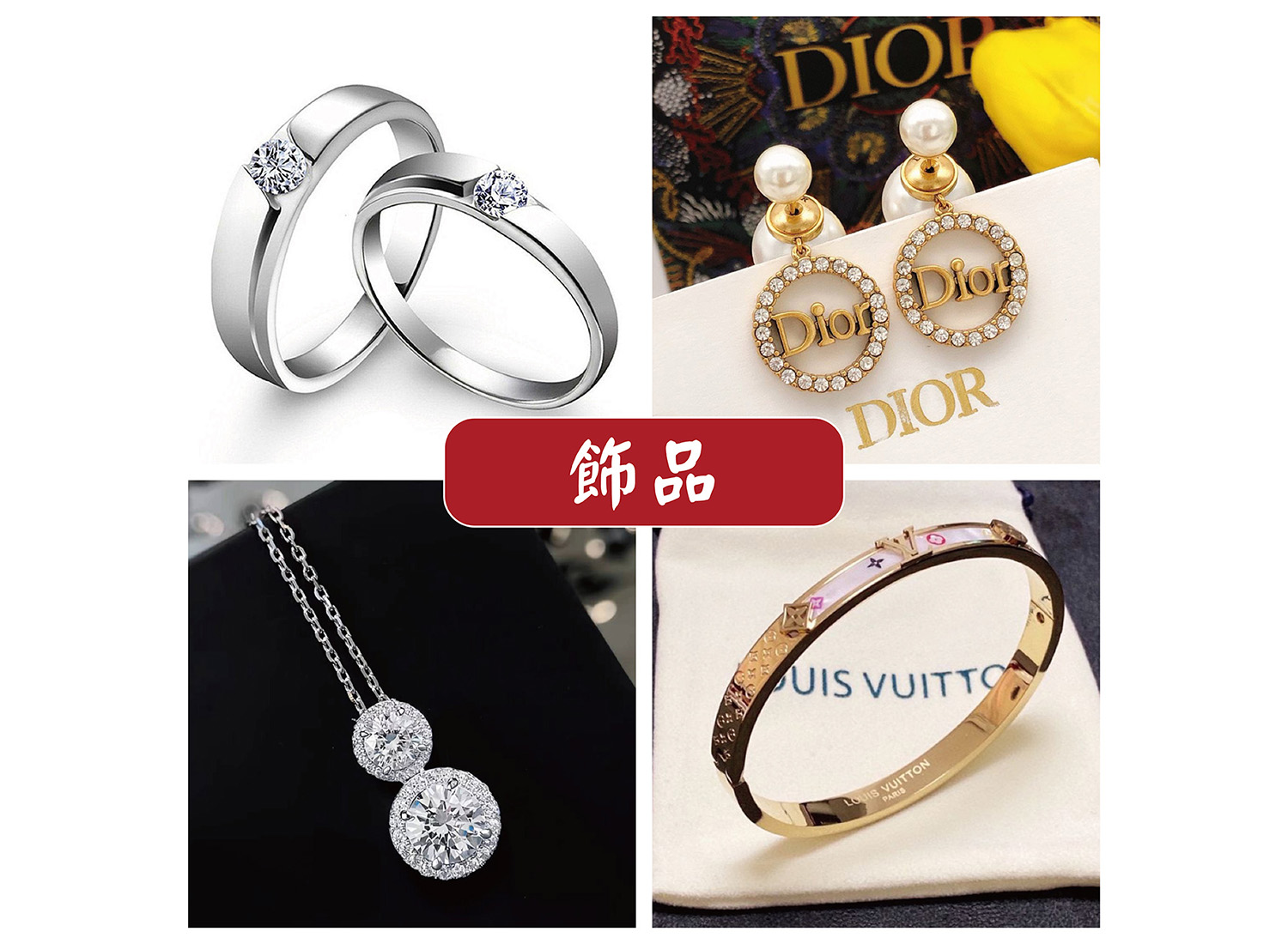 日月鑫聯合展業  產品圖片 #4