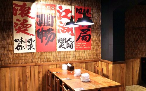 彭富貴 泉水雞飯、雞湯米粉 品牌形象