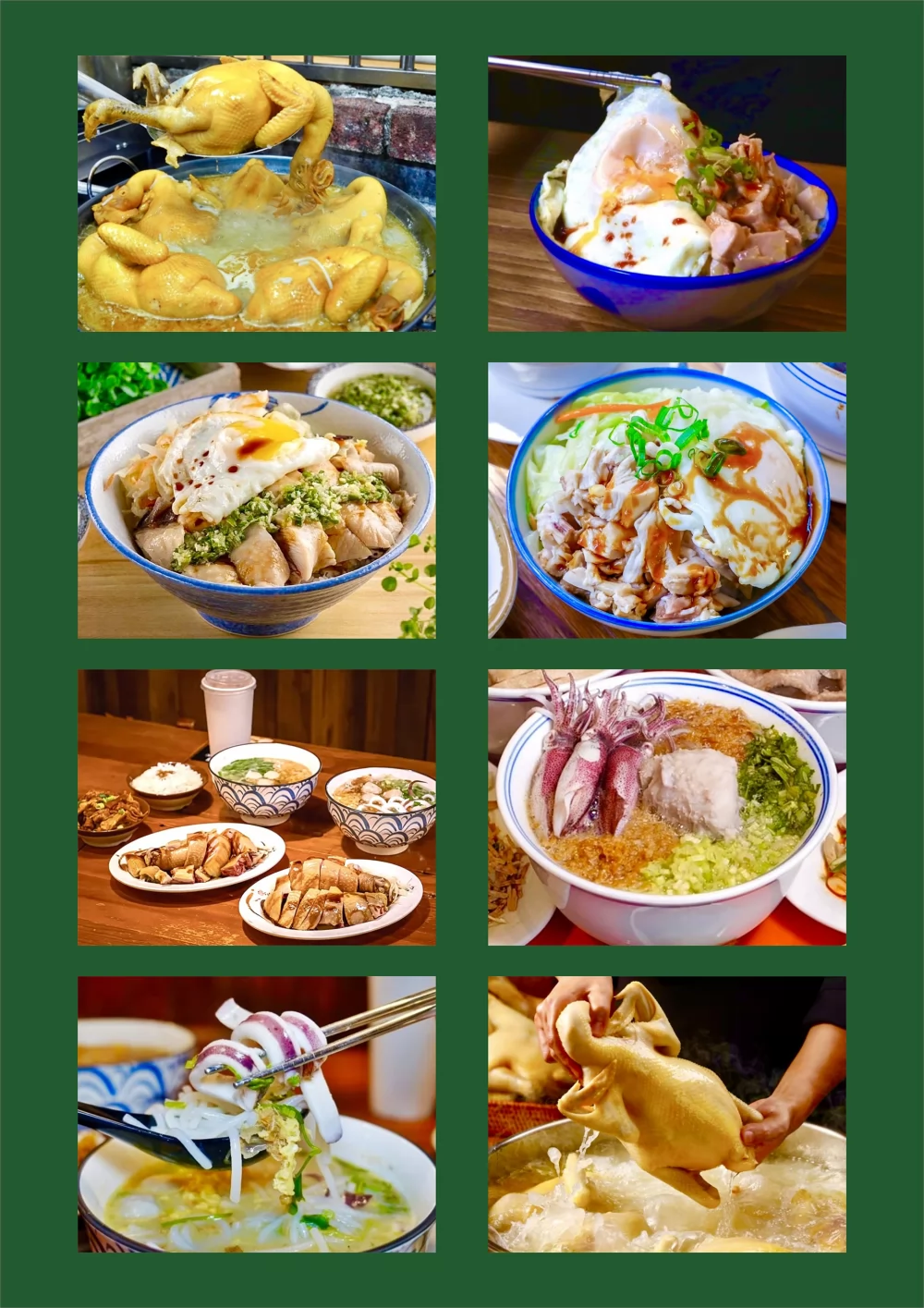 彭富貴 泉水雞飯、雞湯米粉 加盟優勢