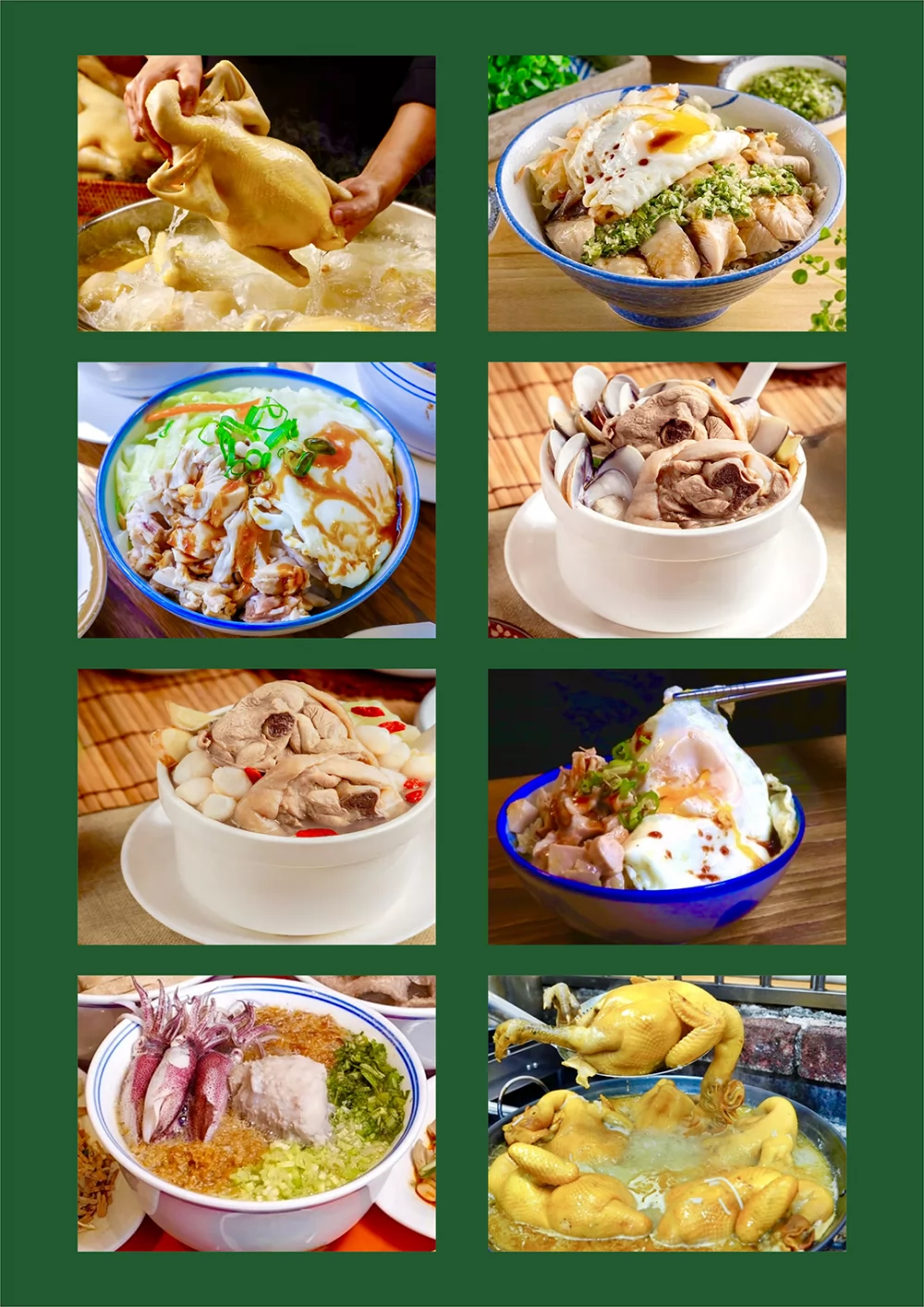 彭富貴 泉水雞飯、養生雞湯 加盟優勢