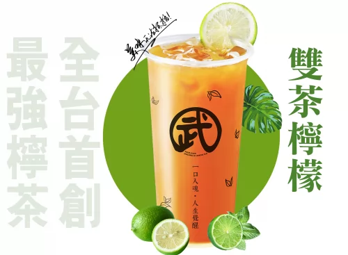 武林茶  產品圖片 #3