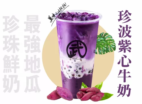 武林茶  產品圖片 #2