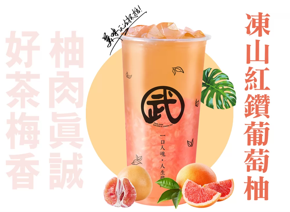 武林茶  產品圖片 #4