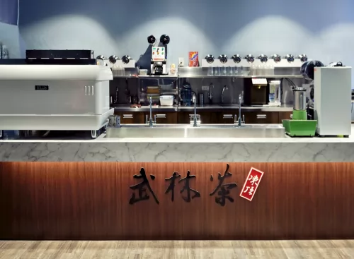 武林茶 品牌形象