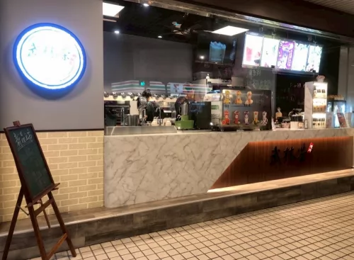 武林茶 品牌形象