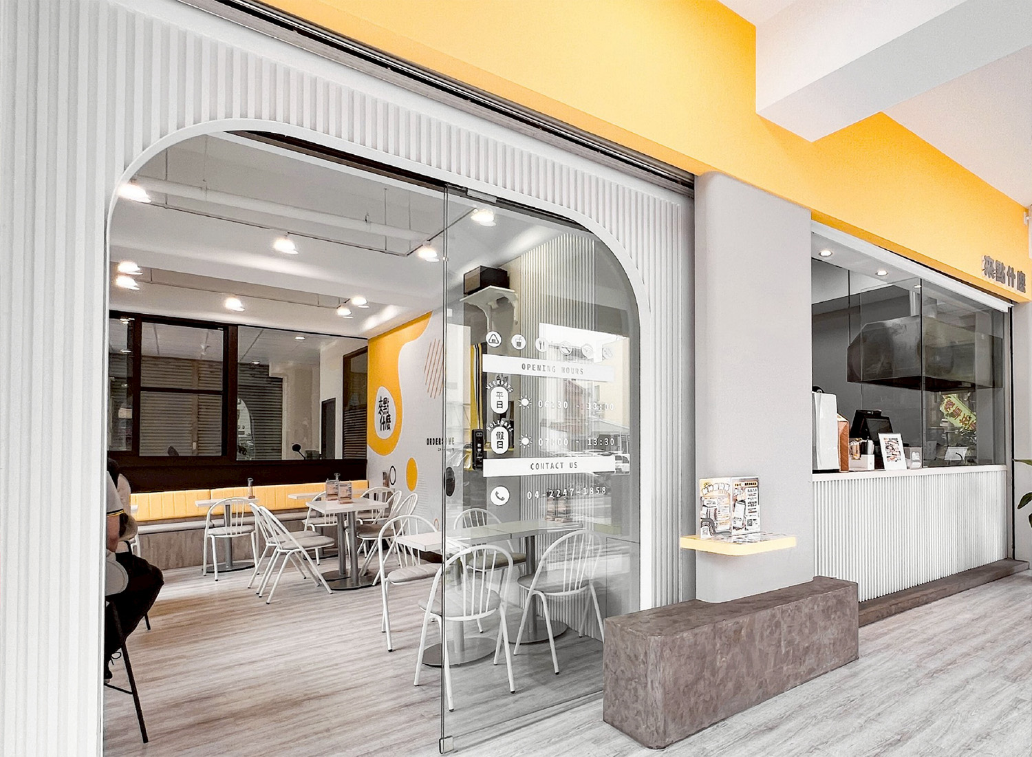 來點什麼  品牌圖片 #3