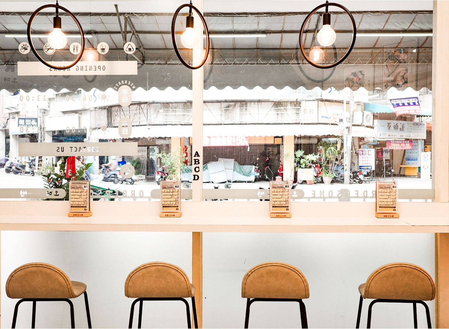 來點什麼  品牌圖片 #8