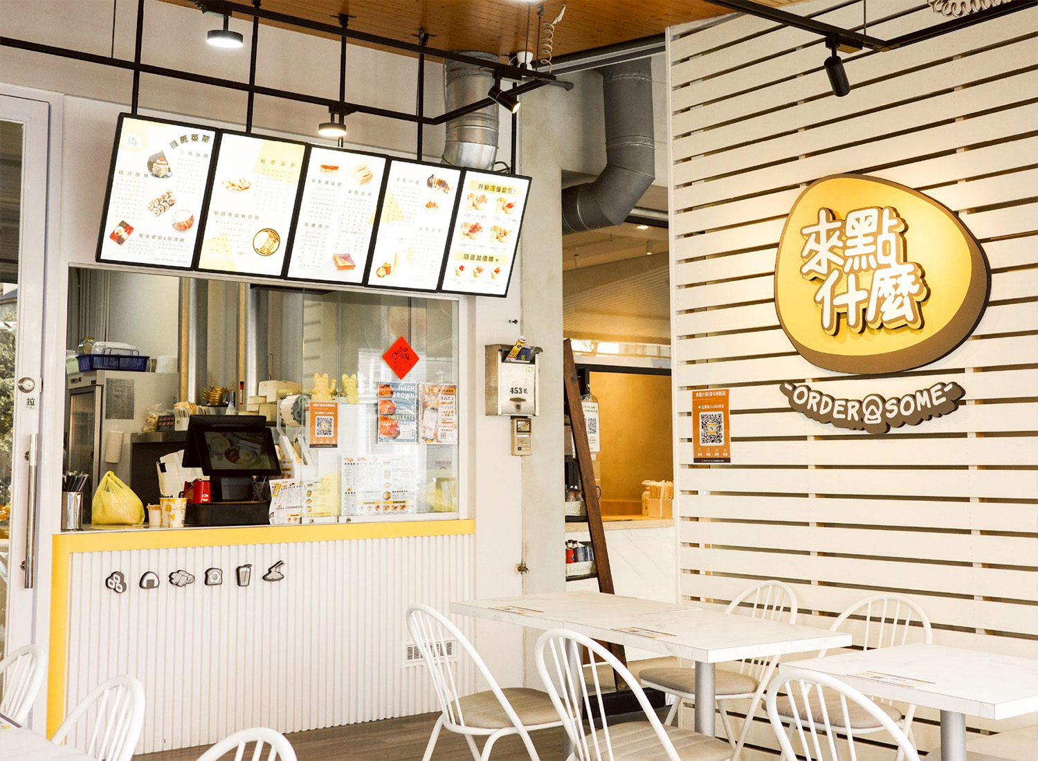 來點什麼  品牌圖片 #5