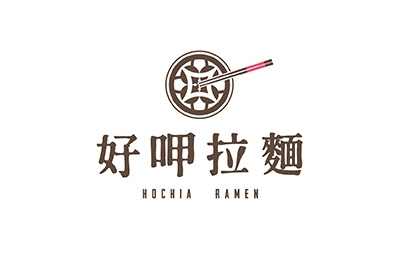 好呷拉麵