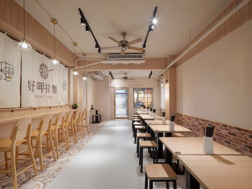 好呷拉麵 品牌形象